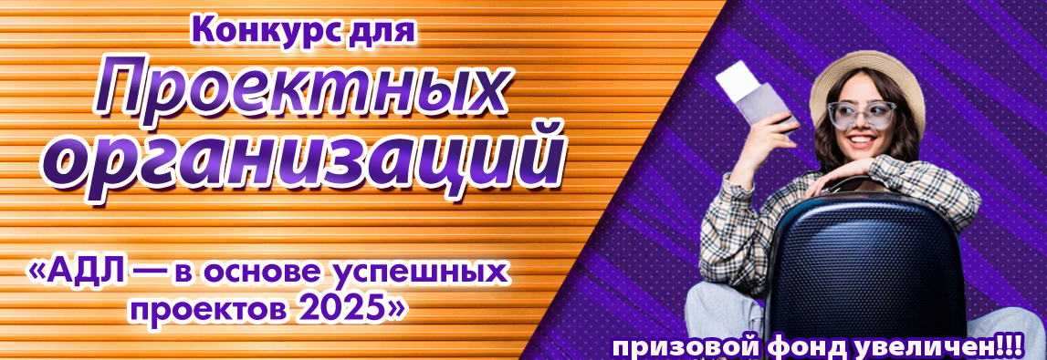 banner_konkurs_2023.jpg