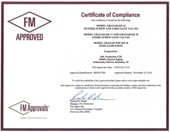 Компания АДЛ получила международный сертификат FM Global