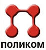 Поликом, ЗАО
