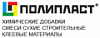 Полипласт Новомосковск, ООО